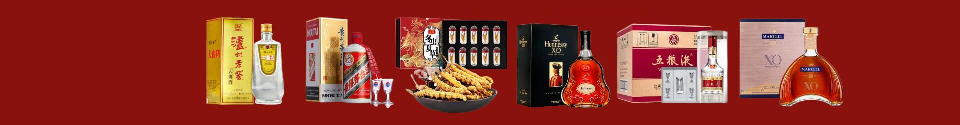 黔东南优财烟酒经营部