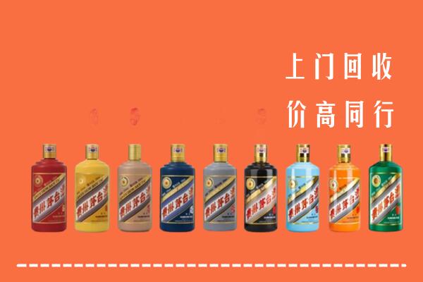 黔东南回收茅台酒