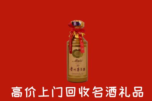 高价求购：黔东南回收30年茅台酒