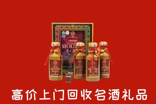 黔东南回收50年茅台酒