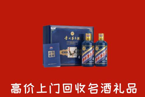 黔东南回收生肖茅台酒