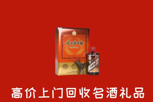 黔东南回收贵宾特制茅台酒