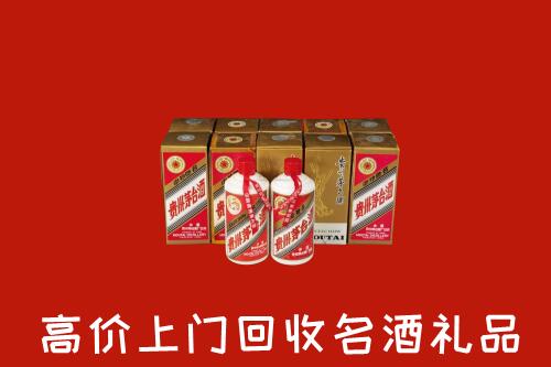 收购行情：黔东南回收年份茅台酒